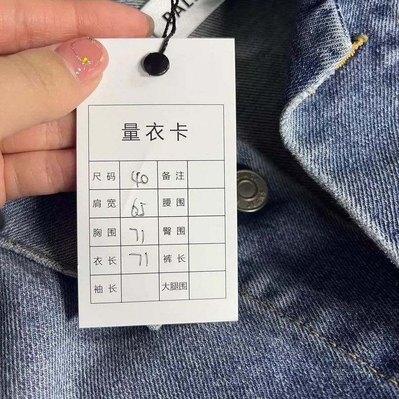 Balenciaga Balenciaga Blue Denim Jacket with Pockets Size US S / EU 44-46 / 1 - 6 Thumbnail