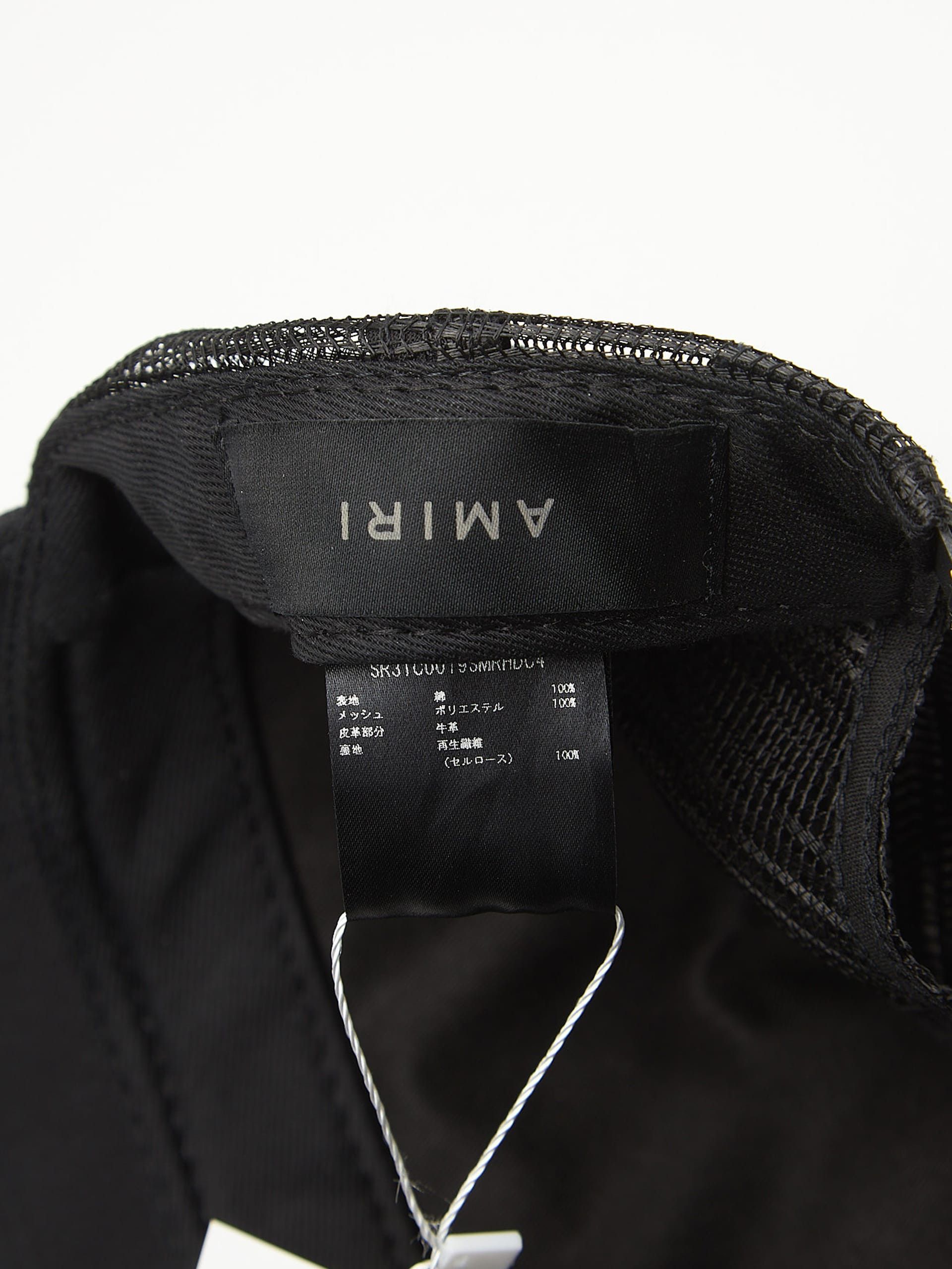 Amiri Black White Logo Embroidered Cotton Cap Size ONE SIZE - 4 Thumbnail