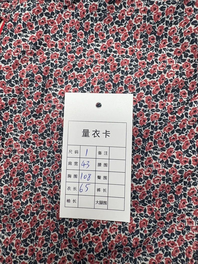 Moncler Moncler Flower Print Windbreaker Jacket Size 1 Size US S / EU 44-46 / 1 - 9 Thumbnail