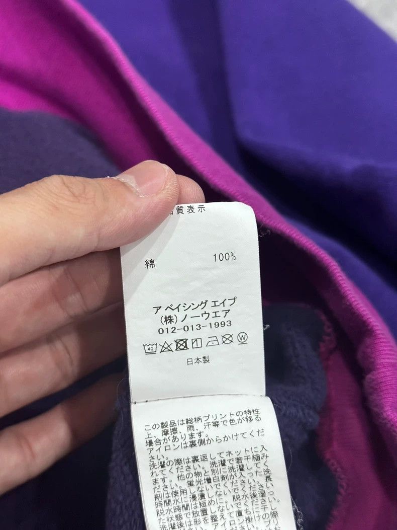 Bape Bape Purple Camo Full Zip Jacket Size US XXL / EU 58 / 5 - 5 Thumbnail