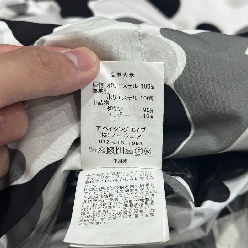 Bape Bape Black White Gray Camouflage Puffer Coat Size US XXL / EU 58 / 5 - 8 Thumbnail