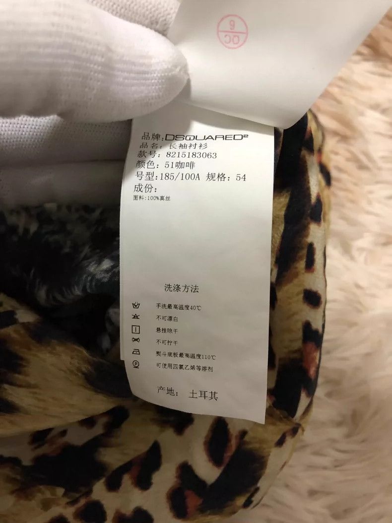 Dsquared2 DSQUARED2 Men's Leopard Print Shirt Size US M / EU 48-50 / 2 - 5 Thumbnail