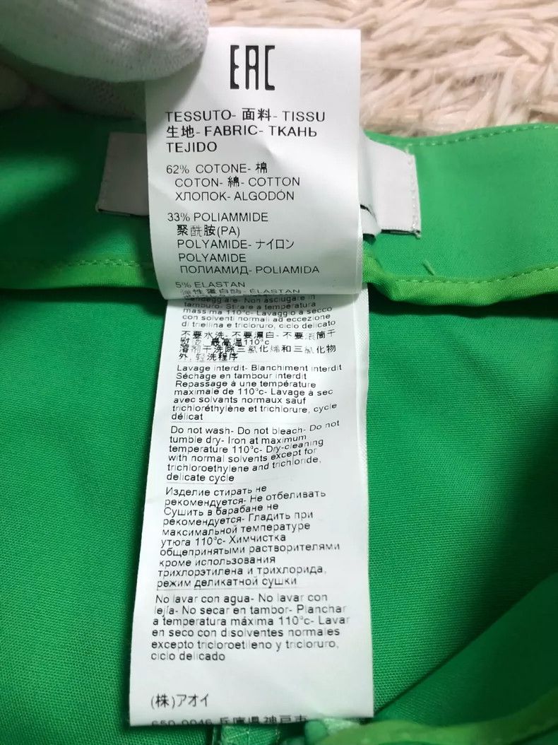 MSGM MSGM Green Trousers with Unique Design Size US 33 - 4 Thumbnail