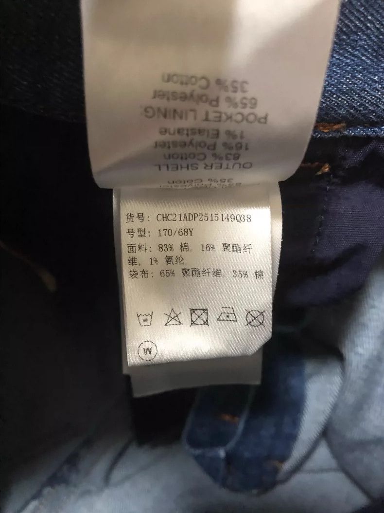Chloe Chloe Denim Long Pants with Stripes Size US 36 / EU 52 - 6 Thumbnail