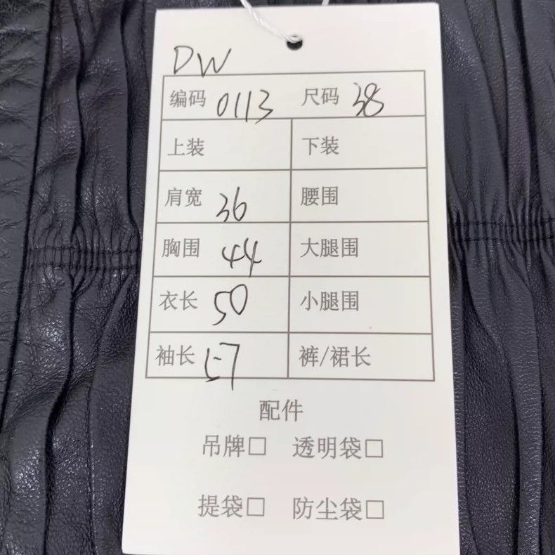 Prada Prada Black Pleated Leather Long Sleeve Jacket Size US S / EU 44-46 / 1 - 9 Thumbnail