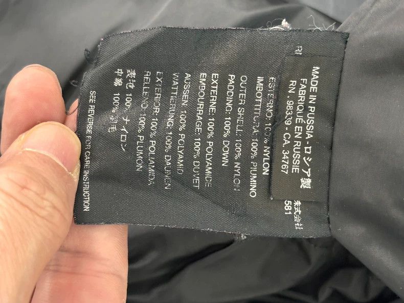 Prada Prada Down Jacket with Some Flaws Size US L / EU 52-54 / 3 - 4 Thumbnail