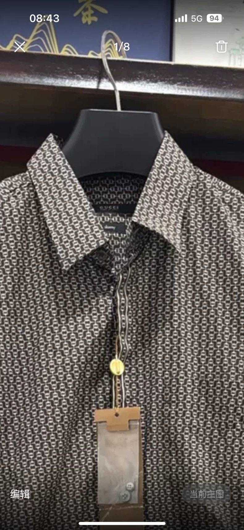 Gucci Gucci Long Sleeve Shirt Made in Italy Size US M / EU 48-50 / 2 - 8 Thumbnail