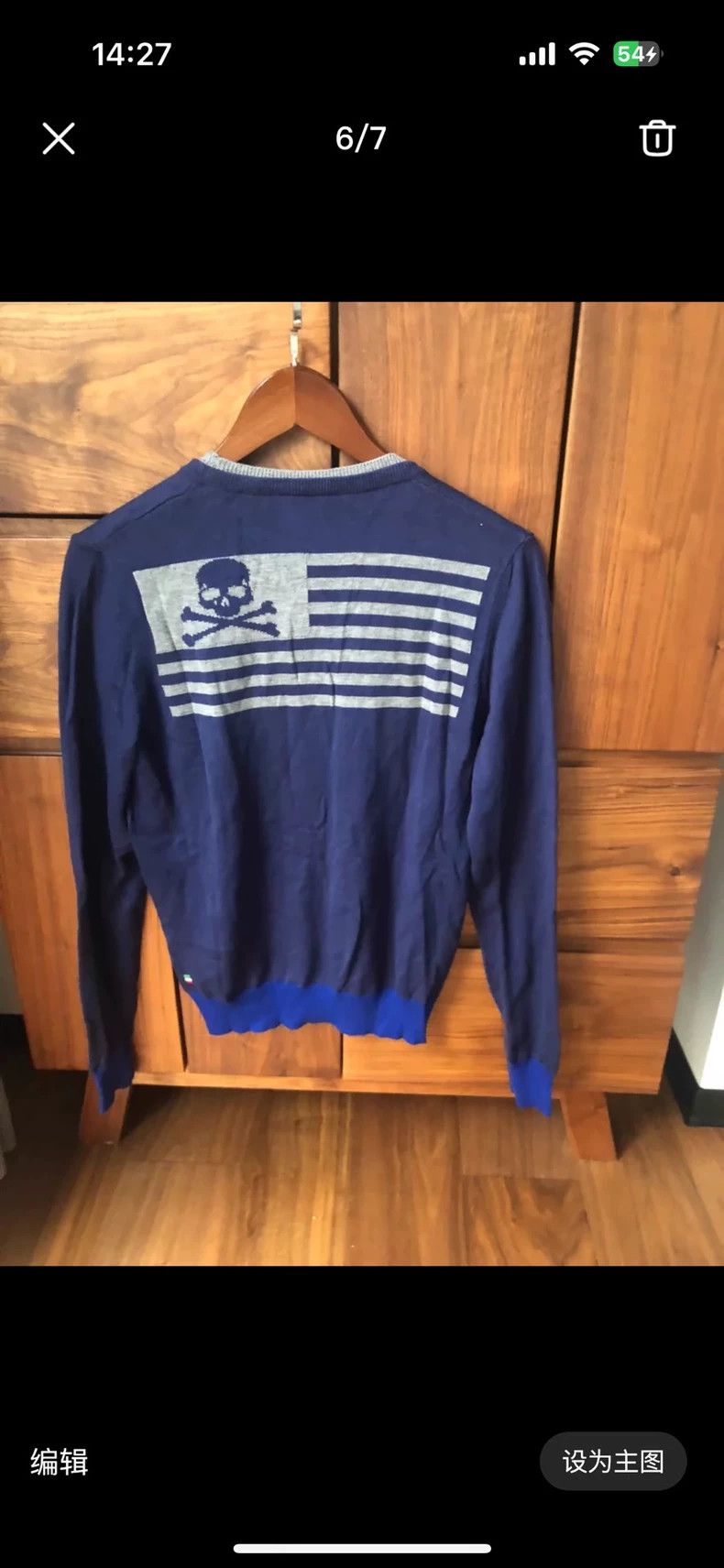 Philipp Plein Philipp Plein Wool V-Neck Sweater Size US L / EU 52-54 / 3 - 6 Thumbnail
