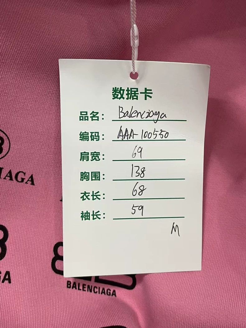Balenciaga Balenciaga Pink Logo Hoodie with Minor Stains Size US M / EU 48-50 / 2 - 9 Thumbnail