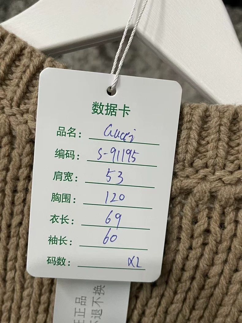Gucci Gucci Logo Knit Sweater in Light Brown Size US XL / EU 56 / 4 - 8 Thumbnail