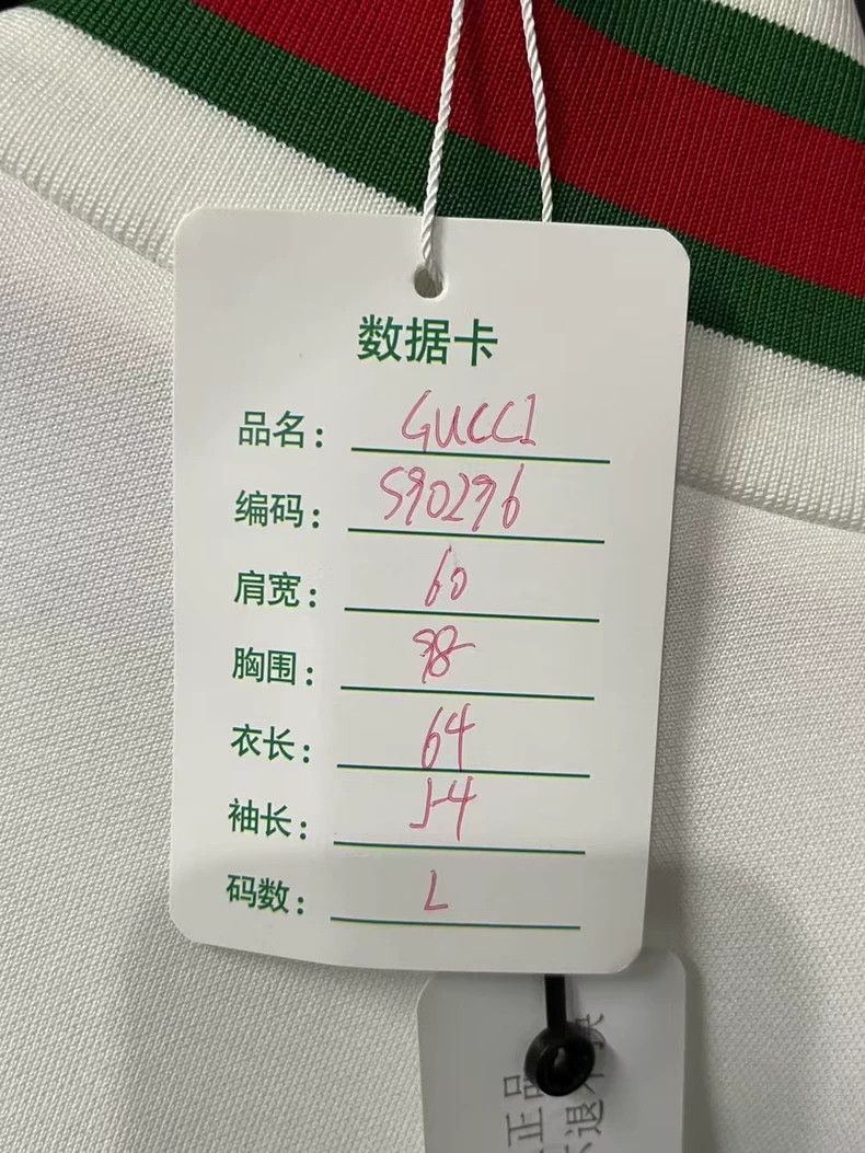 Gucci Gucci Red Green Striped Logo Jacket Size US L / EU 52-54 / 3 - 6 Thumbnail
