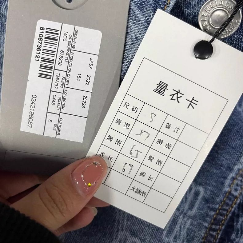 Balenciaga Balenciaga Blue Logo Denim Jacket Size S Size US S / EU 44-46 / 1 - 4 Thumbnail
