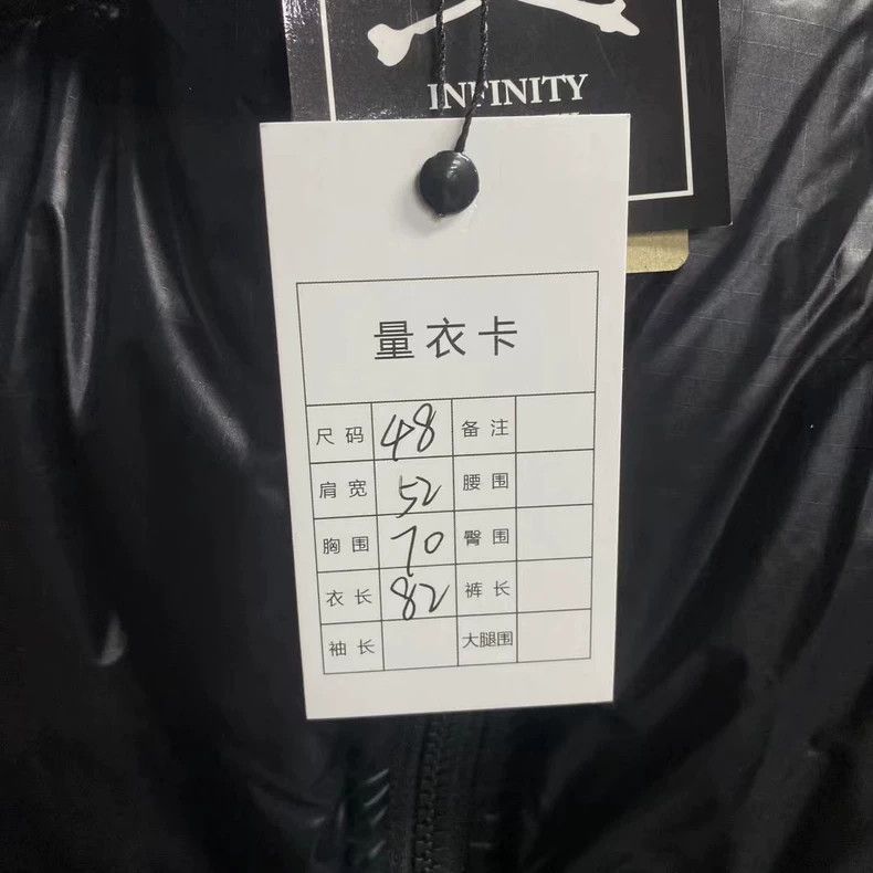 Mastermind Japan Master Mind Japan Black Skull Puffer Jacket Size US L / EU 52-54 / 3 - 8 Thumbnail
