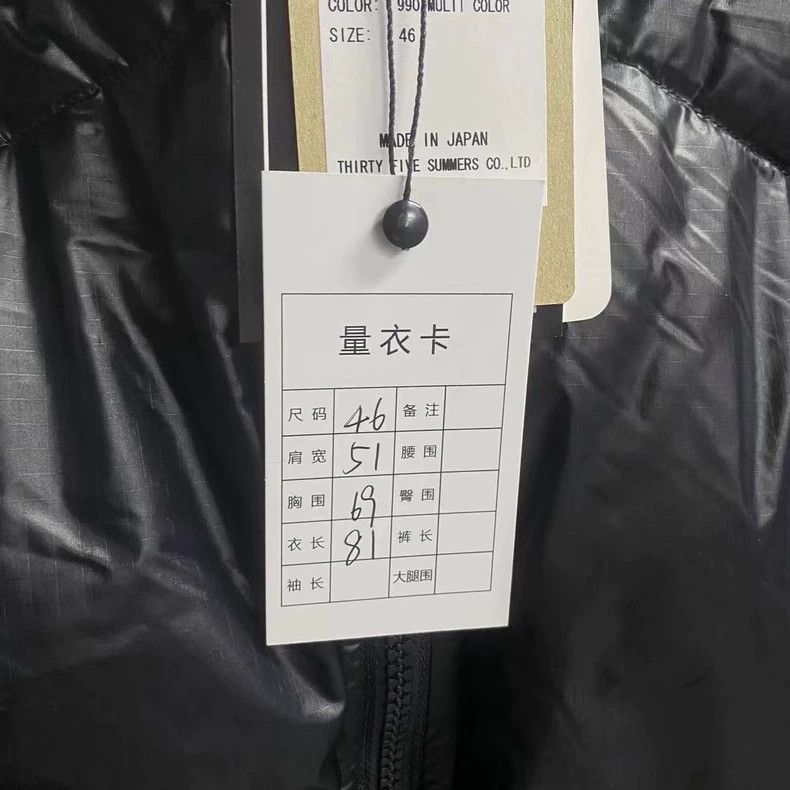 Mastermind Japan Master Mind Japan Black Skull Puffer Jacket Size US L / EU 52-54 / 3 - 7 Thumbnail