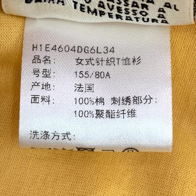 Hermes Hermes Yellow Logo Embroidered Cotton Tee Size US XXS / EU 40 - 7 Thumbnail