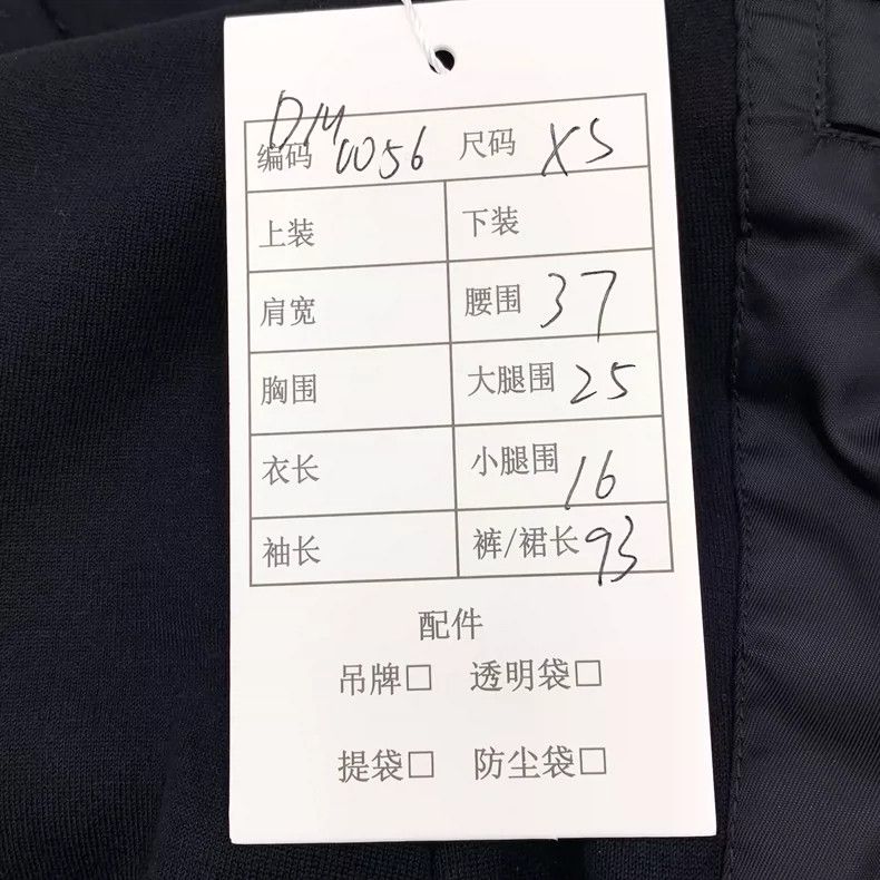 Prada Prada Black Cotton Drawstring Casual Pants Size US 26 / EU 42 - 9 Thumbnail