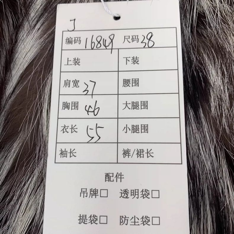 Celine Celine Brown Fox Fur Vest Size 38 Size US S / EU 44-46 / 1 - 7 Thumbnail