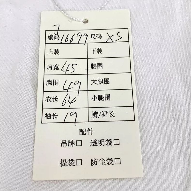 Dior Dior White Short Sleeve T-Shirt with Logo Size US XS / EU 42 / 0 - 8 Thumbnail