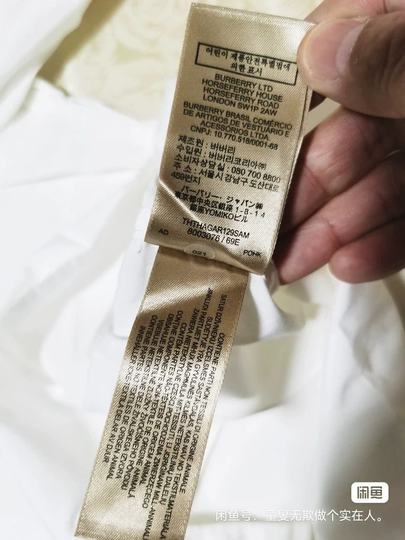 Burberry Burberry Classic White Short Sleeve Shirt Size US L / EU 52-54 / 3 - 8 Thumbnail