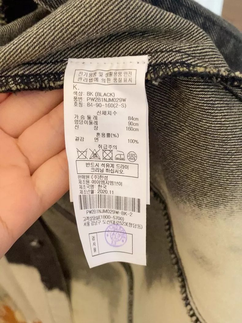 Kapital Stylish SJYP Denim Jacket with Unique Design Size US L / EU 52-54 / 3 - 5 Thumbnail