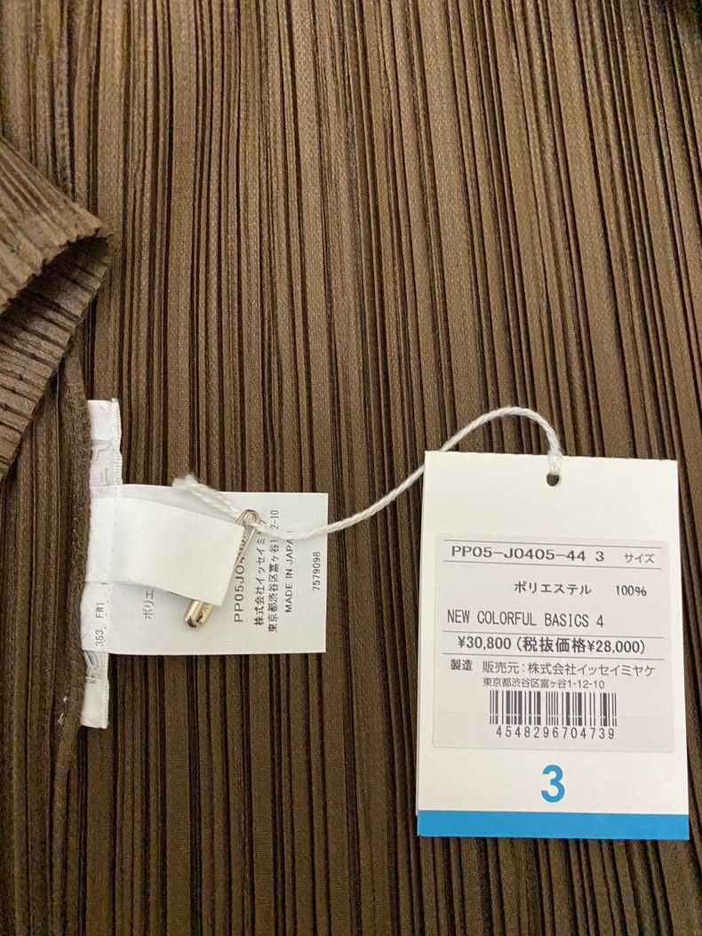 Issey Miyake New Elegant Long Cardigan in Beautiful Color Size US M / EU 48-50 / 2 - 2 Thumbnail