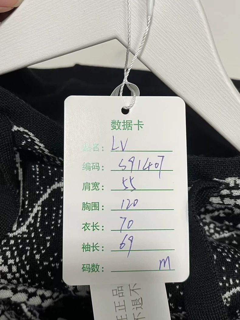 Louis Vuitton Louis Vuitton Zip Hoodie with Abstract Design Size US M / EU 48-50 / 2 - 9 Thumbnail