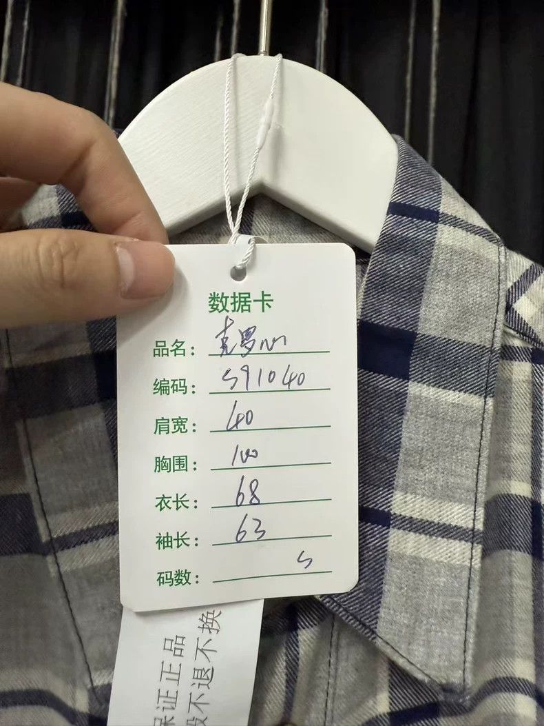 Chrome Hearts Chrome Hearts Blue Gray Plaid Shirt Size US S / EU 44-46 / 1 - 9 Thumbnail