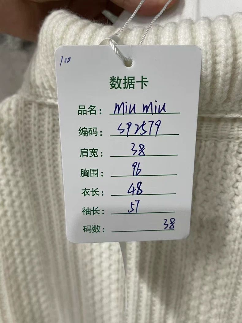 Prada Miu Miu Floral Knit Cardigan with Peter Pan Collar Size US M / EU 48-50 / 2 - 9 Thumbnail