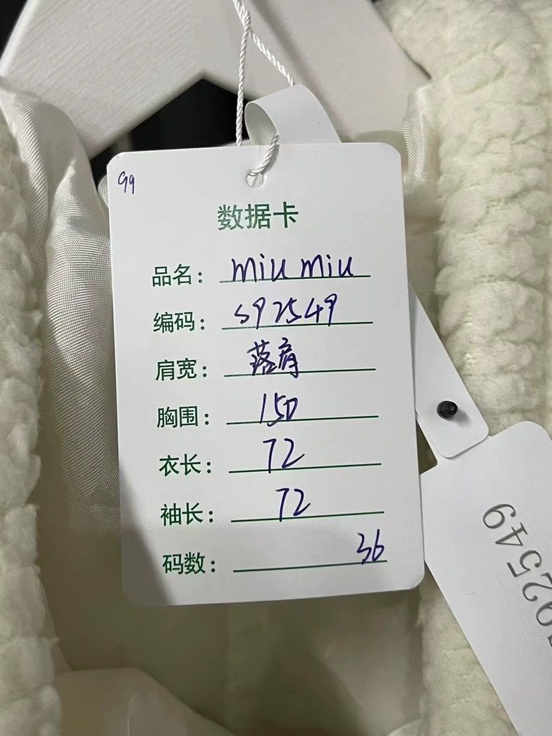 Prada Miu Miu Hooded Teddy Jacket with Zippers Size US S / EU 44-46 / 1 - 9 Thumbnail