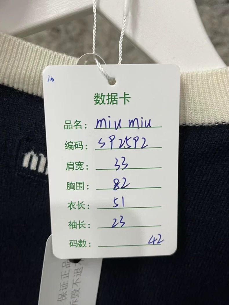 Miu Miu Miu Miu Short Sleeve Knit Sweater with Pockets Size US M / EU 48-50 / 2 - 8 Thumbnail
