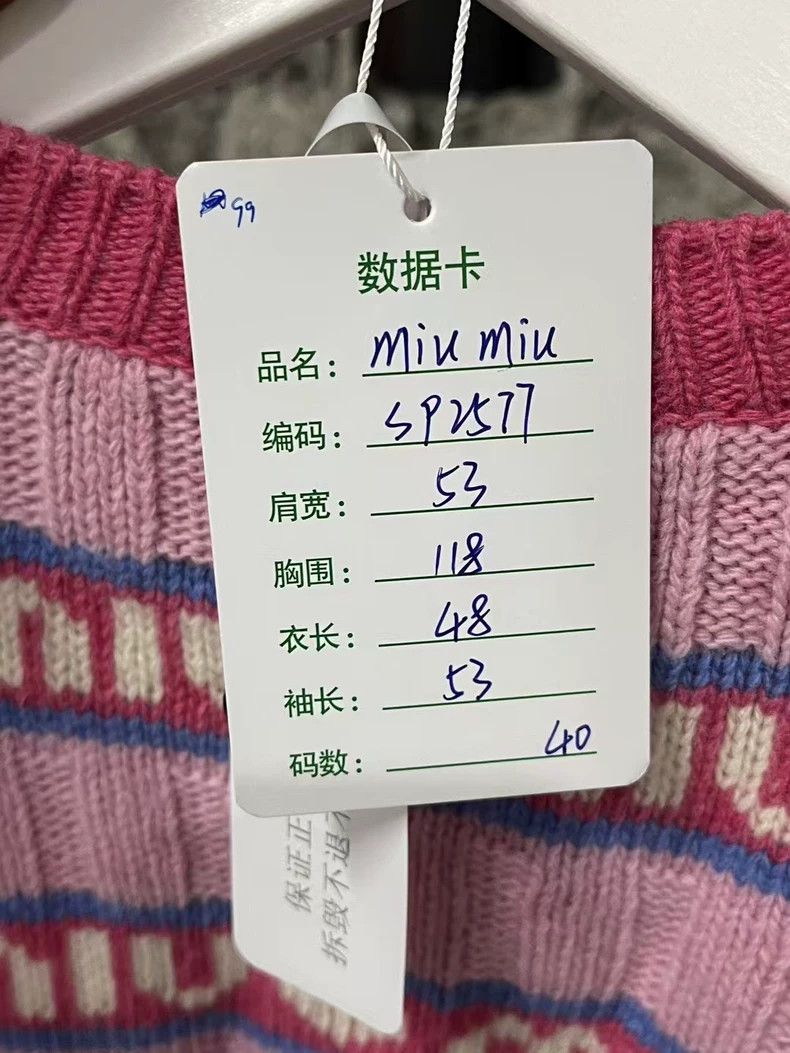 Prada Miu Miu Pink Striped Heart Logo Sweater Size US M / EU 48-50 / 2 - 8 Thumbnail