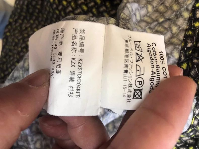 Kenzo Kenzo Short Sleeve Shirt with Unique Pattern Size US M / EU 48-50 / 2 - 7 Thumbnail
