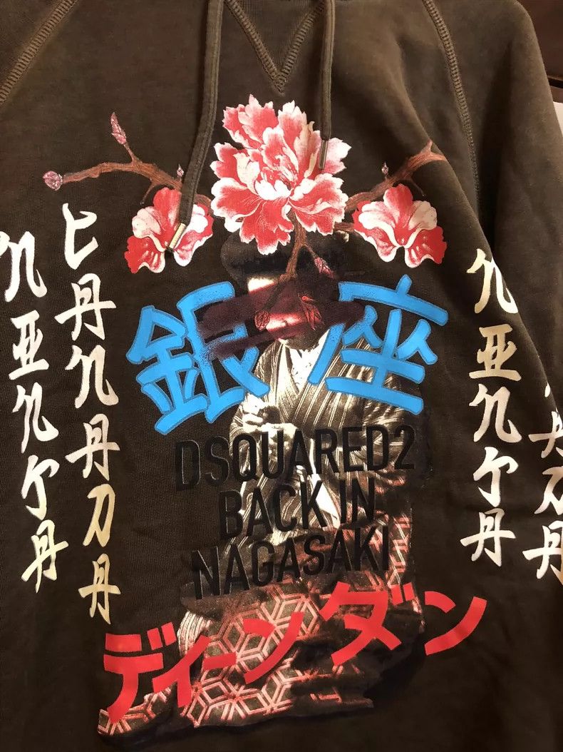 Dsquared2 Fashion Hoodie Brand New M Size