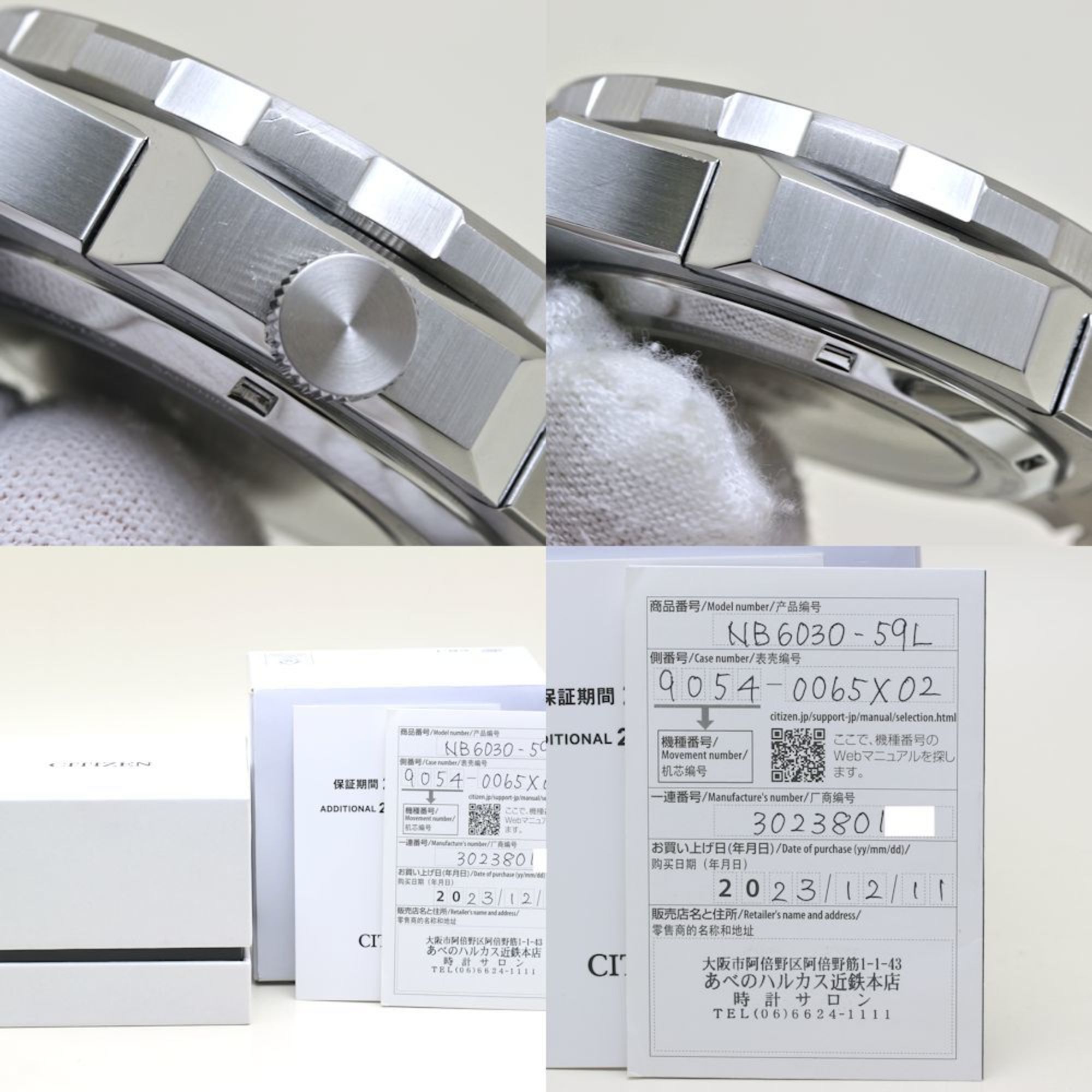 Citizen CITIZEN Series 8 880 Mechanical GMT NB6030-59L Stainless Steel Men's 39875 Watch Size ONE SIZE - 9 Thumbnail