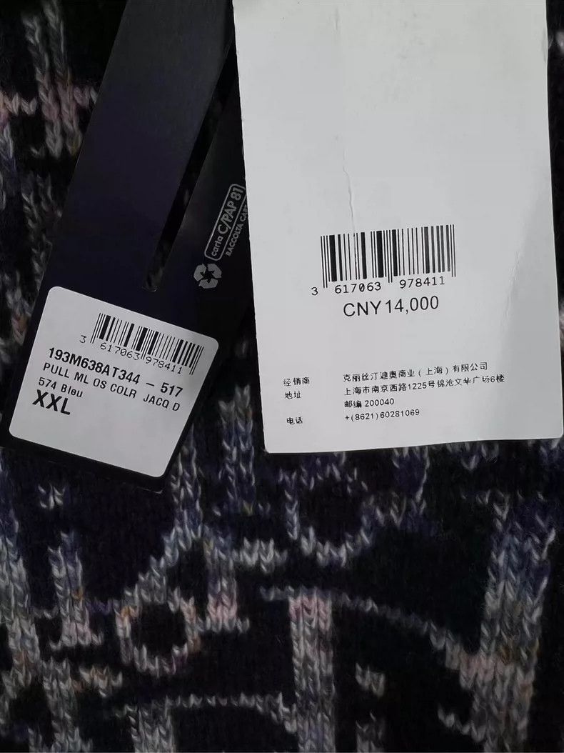 Dior DIOR Colorful Logo Sweater Size XXL-yf Size US XXL / EU 58 / 5 - 5 Thumbnail
