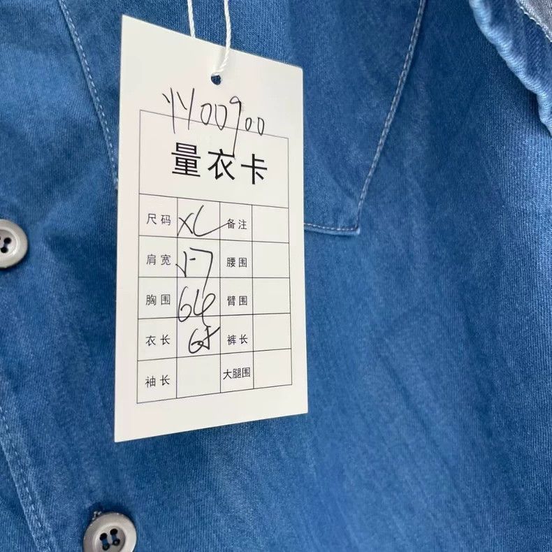 Prada Prada Logo Denim Short Sleeve Shirt-yf Size US XL / EU 56 / 4 - 4 Thumbnail