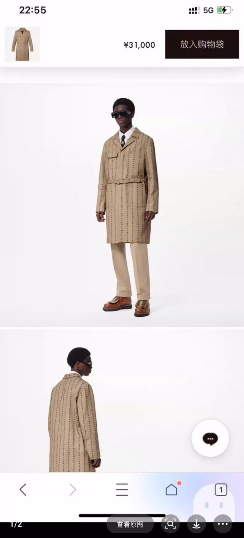 Louis Vuitton Louis Vuitton Long Coat with Pattern-yf Size US L / EU 52-54 / 3 - 6 Thumbnail