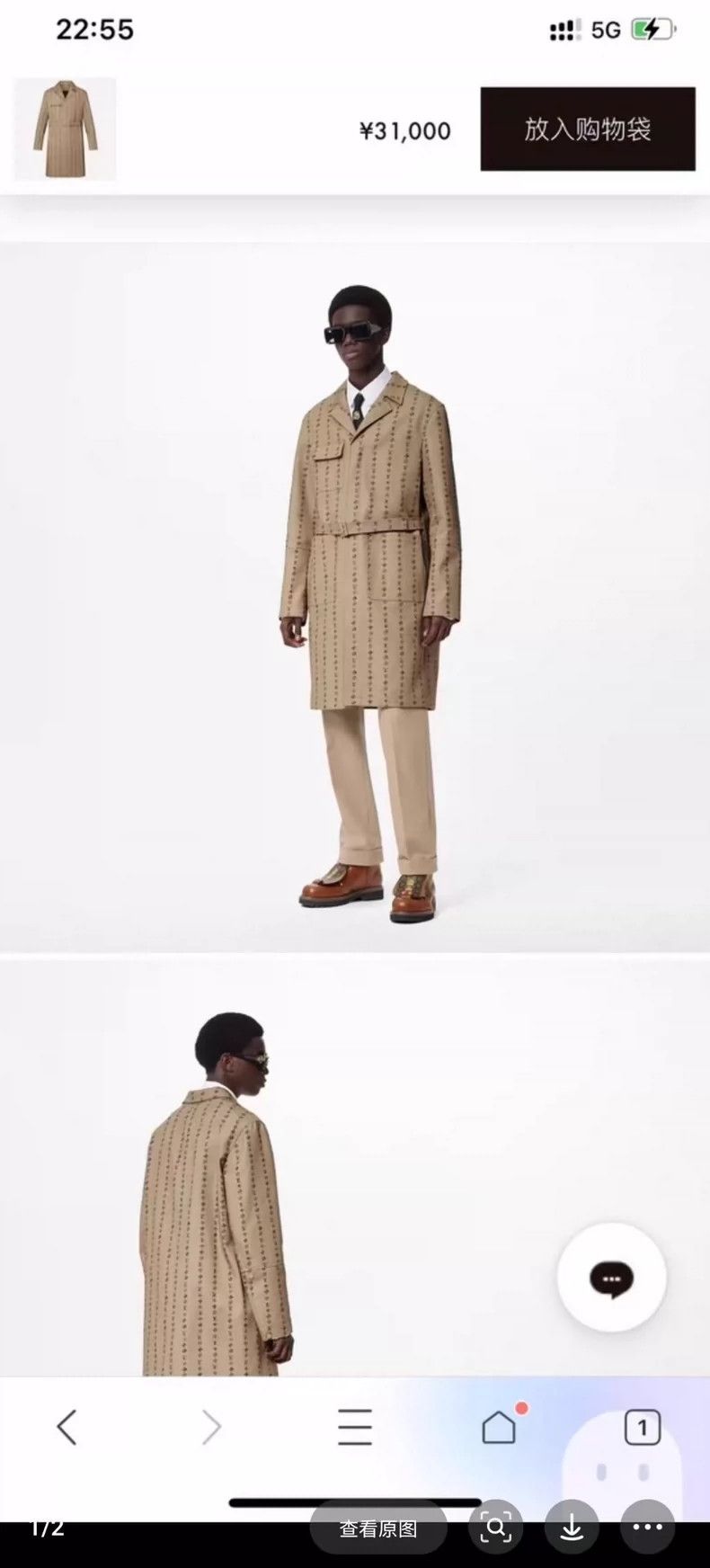 Louis Vuitton Louis Vuitton Long Coat with Print-yf Size US XXL / EU 58 / 5 - 6 Thumbnail