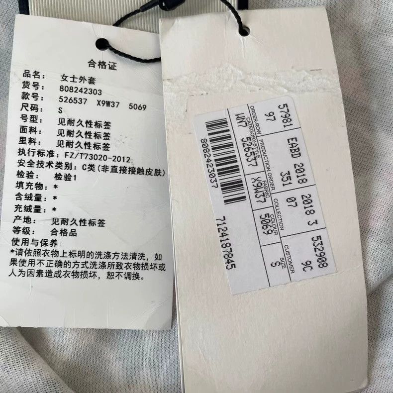 Gucci Gucci Animal Print Jacket-yf Size US S / EU 44-46 / 1 - 4 Thumbnail