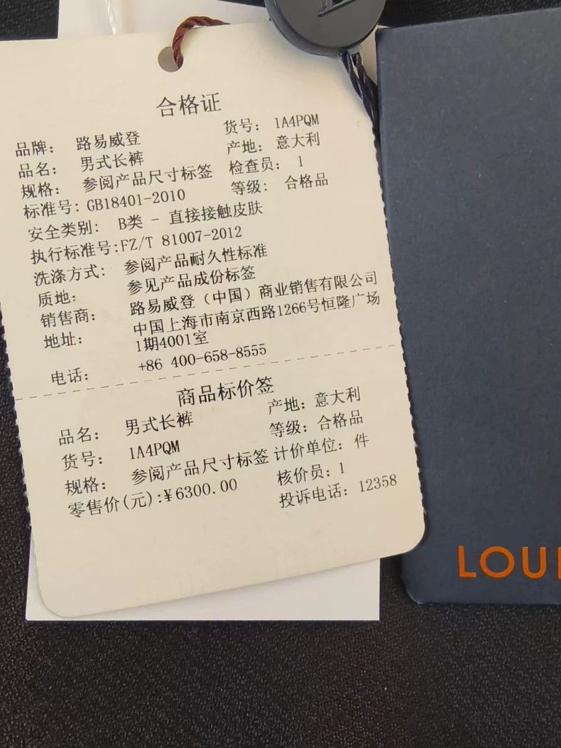 Louis Vuitton Louis Vuitton Black Pants with Tags-yf Size US 38 / EU 54 - 5 Thumbnail