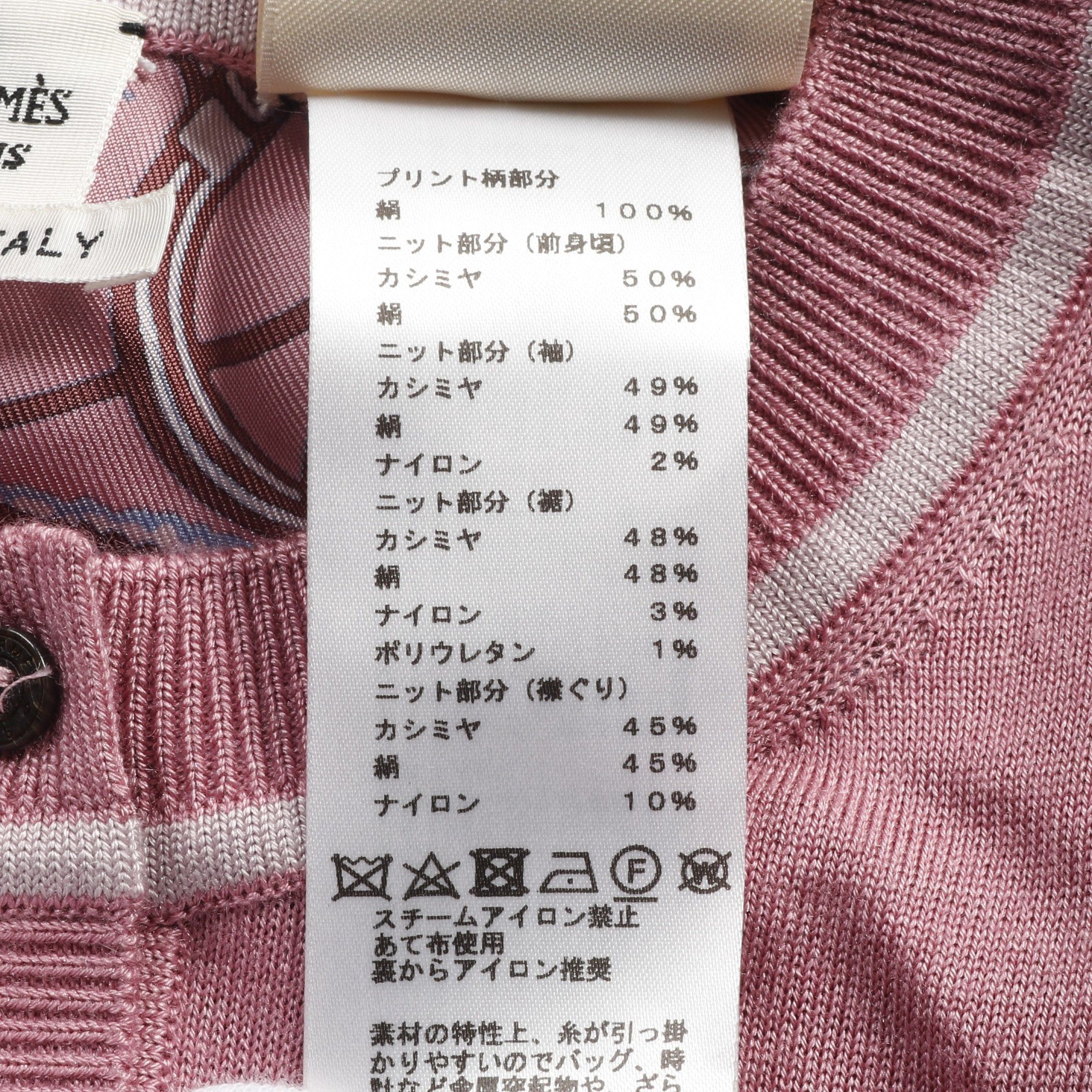 Hermes Hermes Twill Laine Exlibris Cardigan Crew Neck Cashmere Silk Pink Bordeaux Size ONE SIZE - 4 Thumbnail