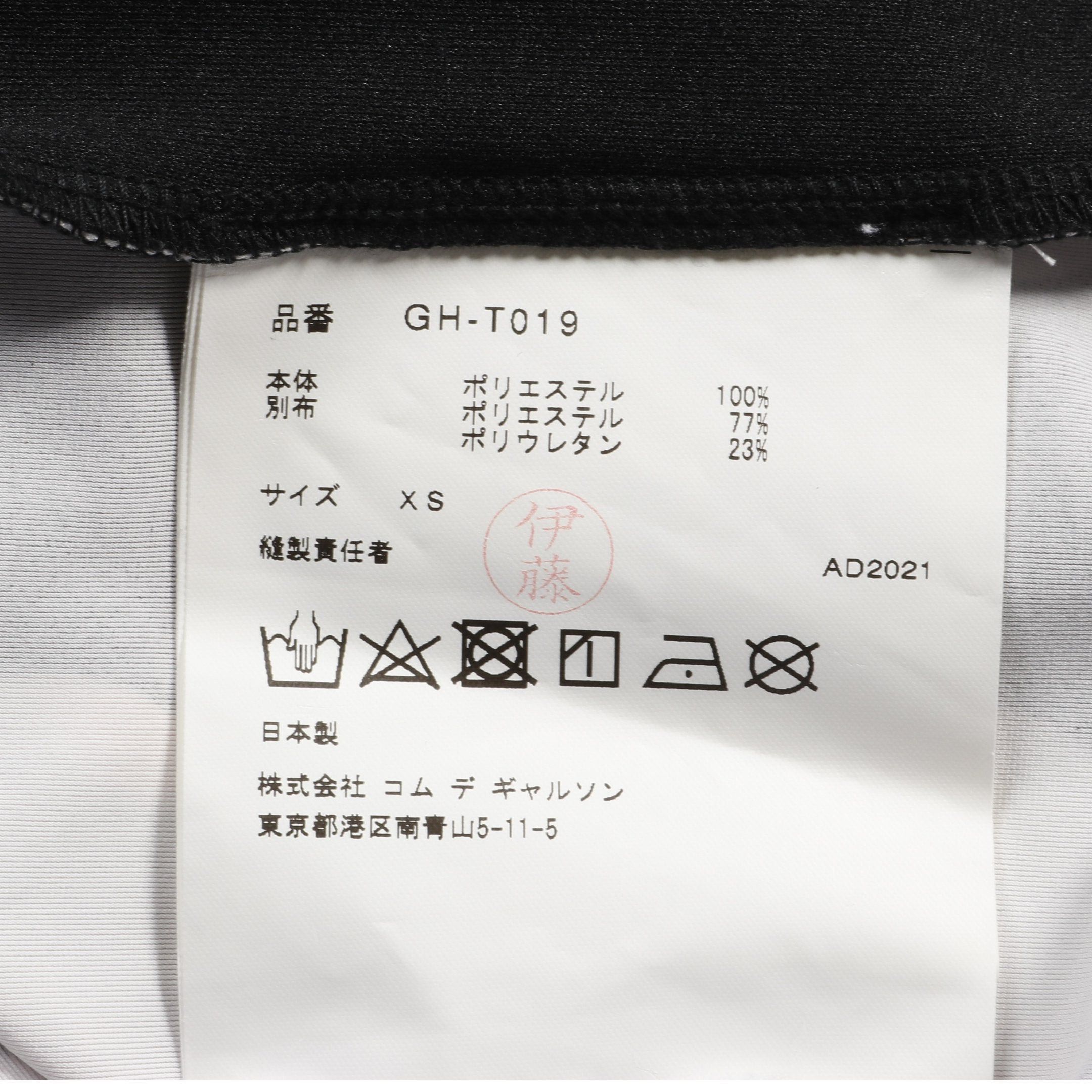 Comme des Garcons Comme Des Garcons Cut And Sew Dot Black White Size ONE SIZE - 4 Thumbnail