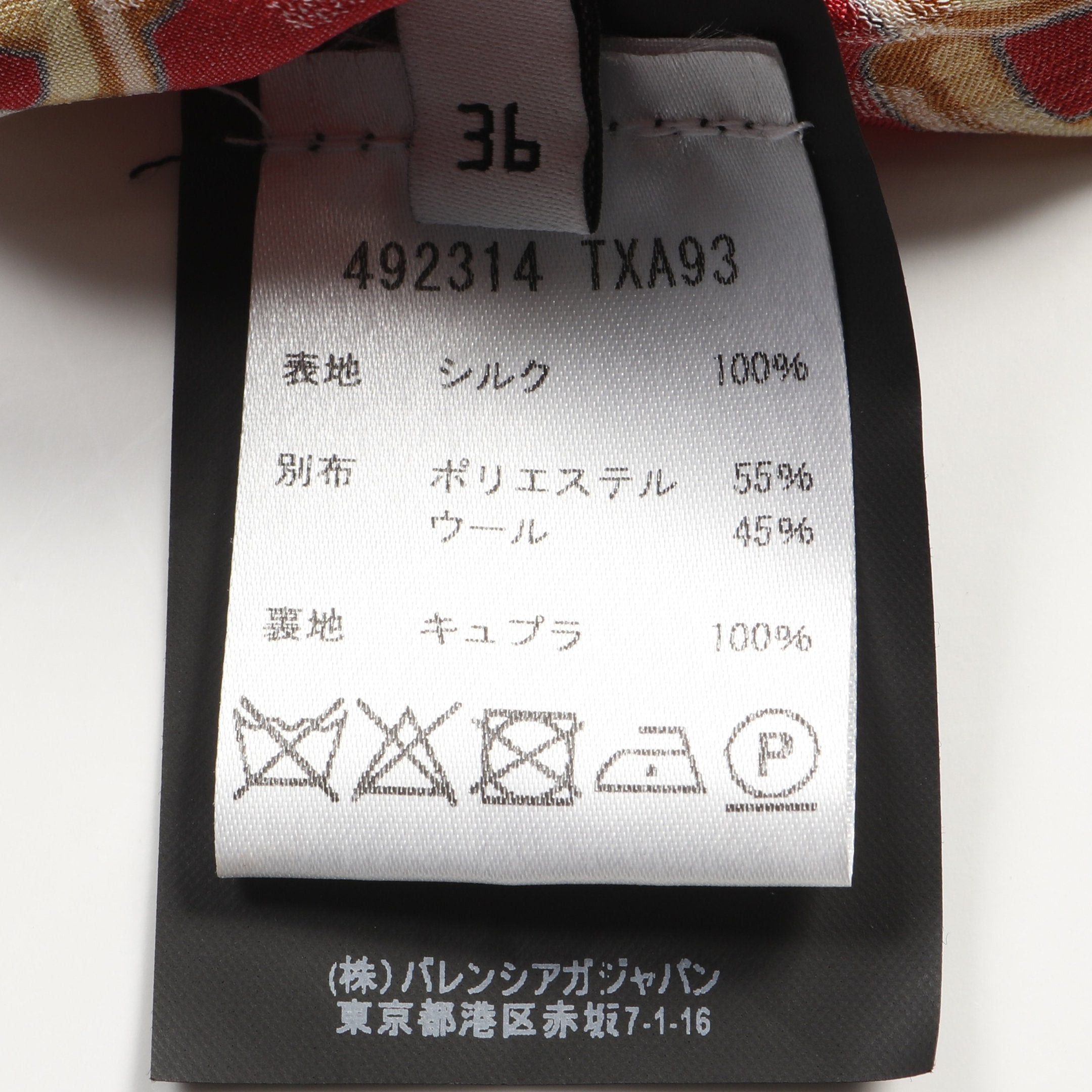 Balenciaga Balenciaga One Piece All-Over Pattern Silk Red Black Multicolor Size ONE SIZE - 4 Thumbnail