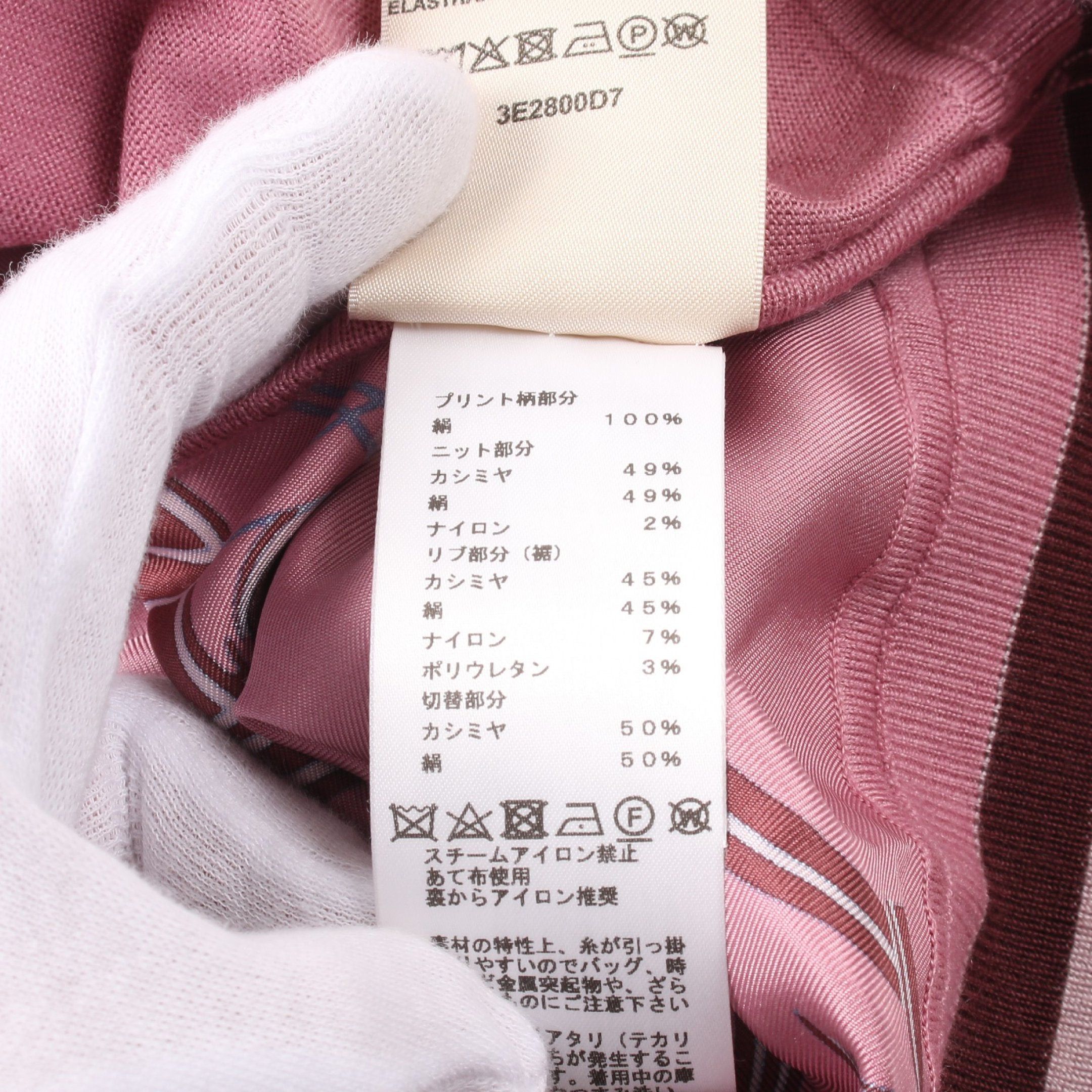 Hermes Hermes Twill Laine Ex-Libris T-Shirt Silk Cashmere Pink Purple Size ONE SIZE - 4 Thumbnail