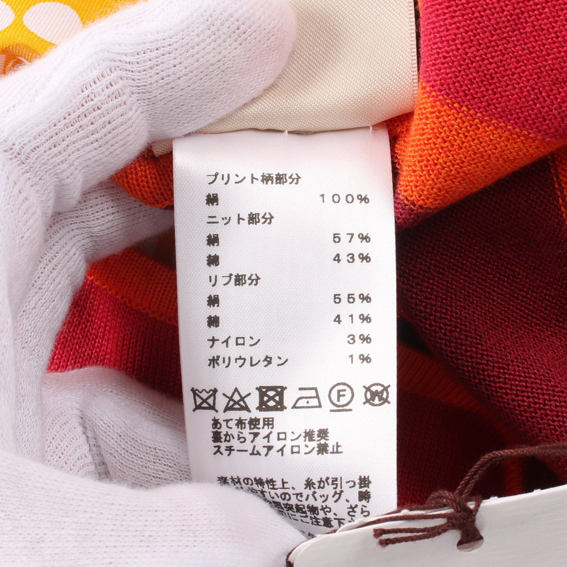 Hermes Hermes Fantaisie T-Shirt Cotton Twill Color-Block Silk Red Multicolor Size ONE SIZE - 4 Thumbnail