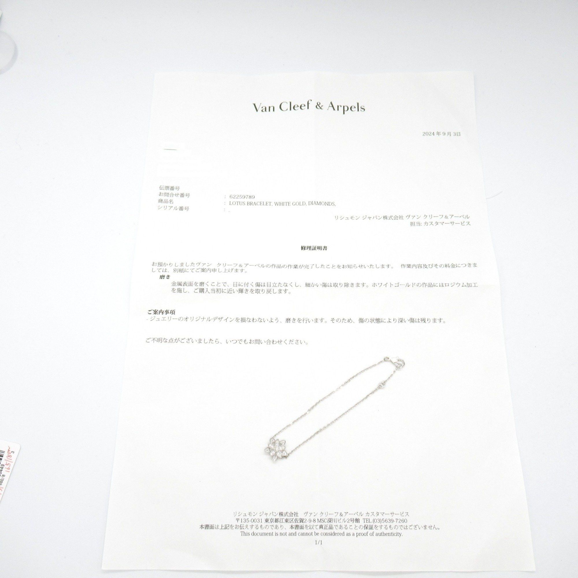 Van Cleef & Arpels Van Cleef & Arpels Lotus bracelet Size ONE SIZE - 8 Thumbnail