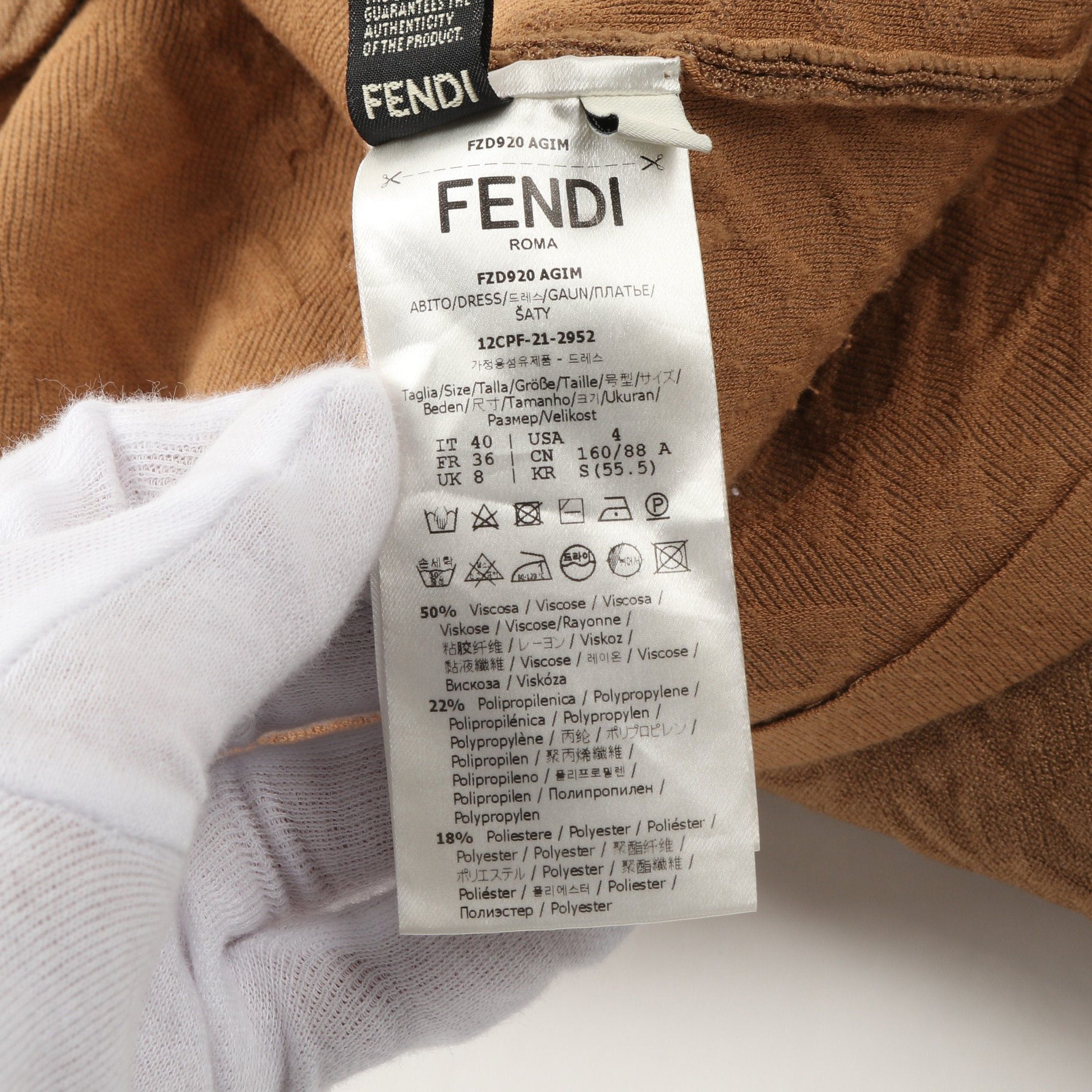 Fendi Fendi Fendi X Skims One Piece Logo Pattern Rayon Beige Size ONE SIZE - 4 Thumbnail