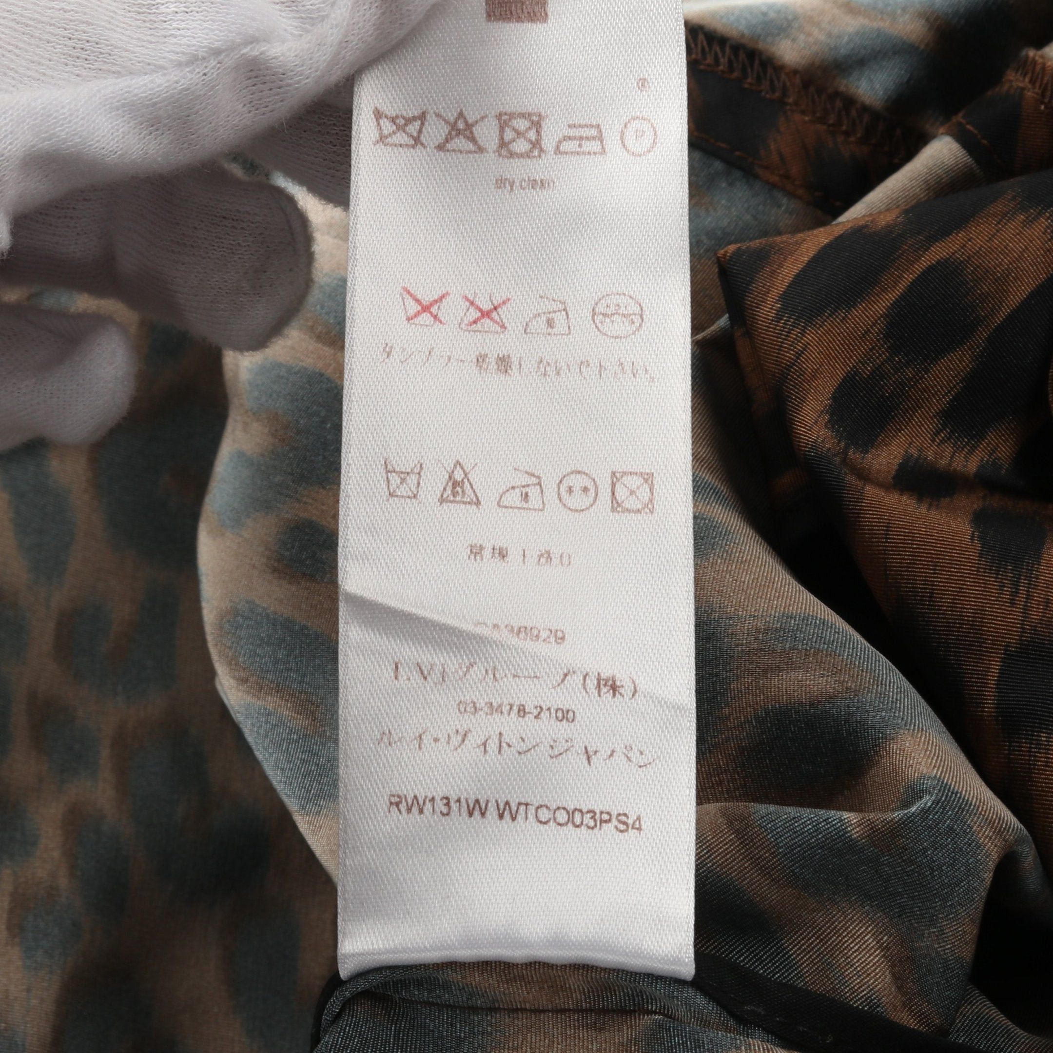 Louis Vuitton Louis Vuitton Coat Leopard Nylon Brown Black Size ONE SIZE - 4 Thumbnail