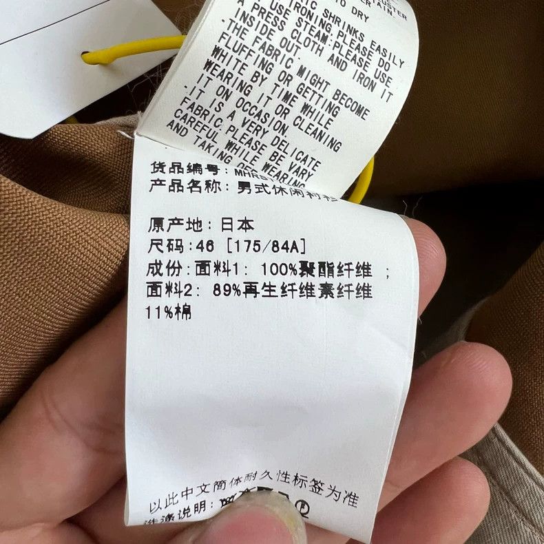 Maison MIHARA YASUHIRO Mihara Yasuhiro Two-Piece Layered Shirt Jacket-yf Size US M / EU 48-50 / 2 - 6 Thumbnail
