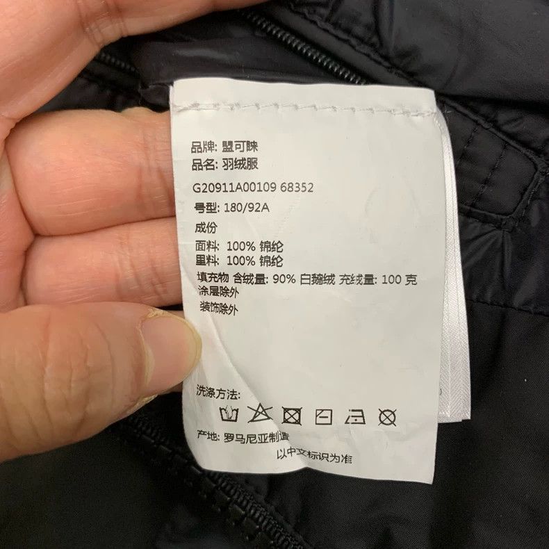 Moncler Moncler Black Padded Jacket Size 4-yf Size US M / EU 48-50 / 2 - 8 Thumbnail